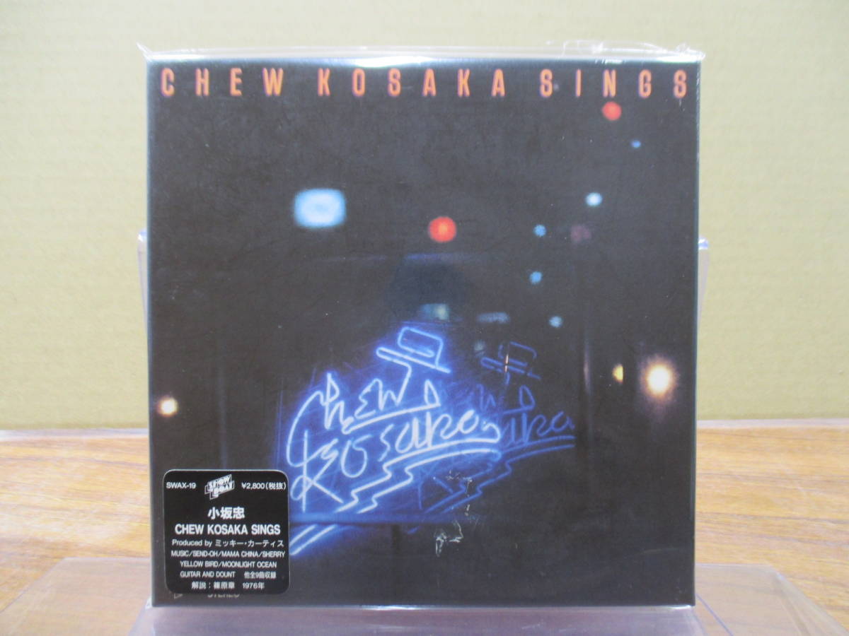 GS-4428【CD】BOX仕様 / 小坂忠 シングス / CHEW KOSAKA SINGS / チュウ・コサカ・シングス SWAX-19拍卖