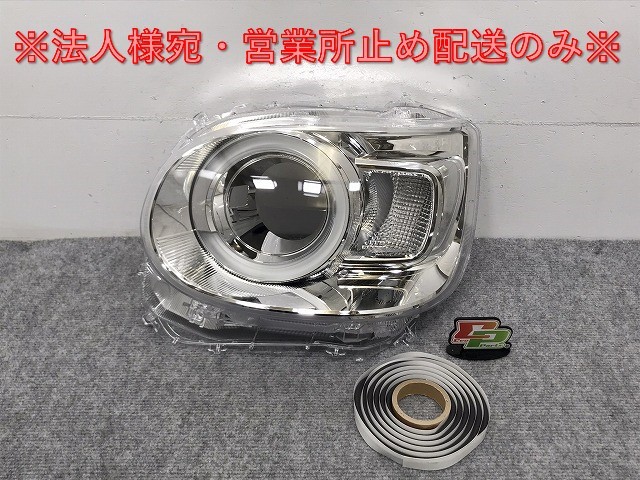 新品!ムーヴ/キャンバス/キャンパス LA850S/LA860S 純正 左 ヘッドライト/ランプ レンズのみ 8110B-B2060 ダイハツ(128153)拍卖