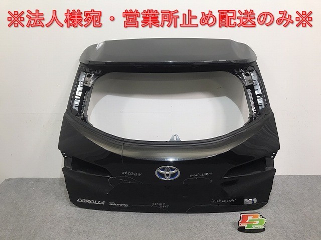 カローラ ツーリング/HV 210系/NRE210W/ZRE212W/ZWE211W/ZWE214W 純正 リアゲート 内張り付 67149-12420 ブラックマイカ 209(128320)拍卖