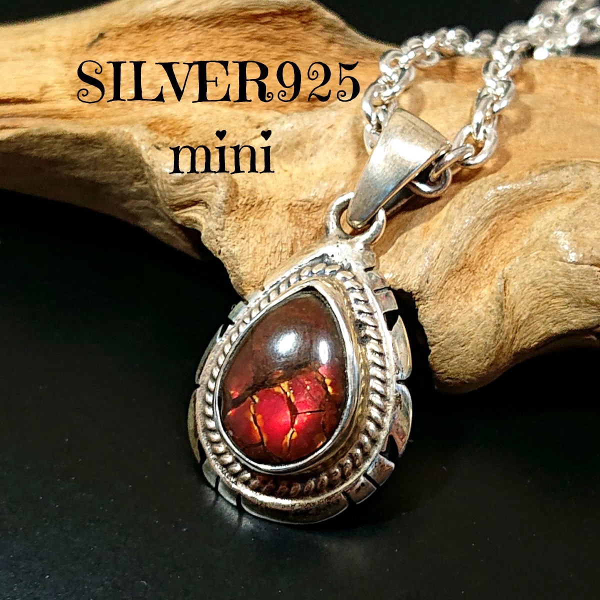 5773 SILVER925 ミニ オパール共生 アンモライトトップ 小 シルバー925 天然石 レアストーン ヴィンテージ インディアンジュエリー 手作り拍卖