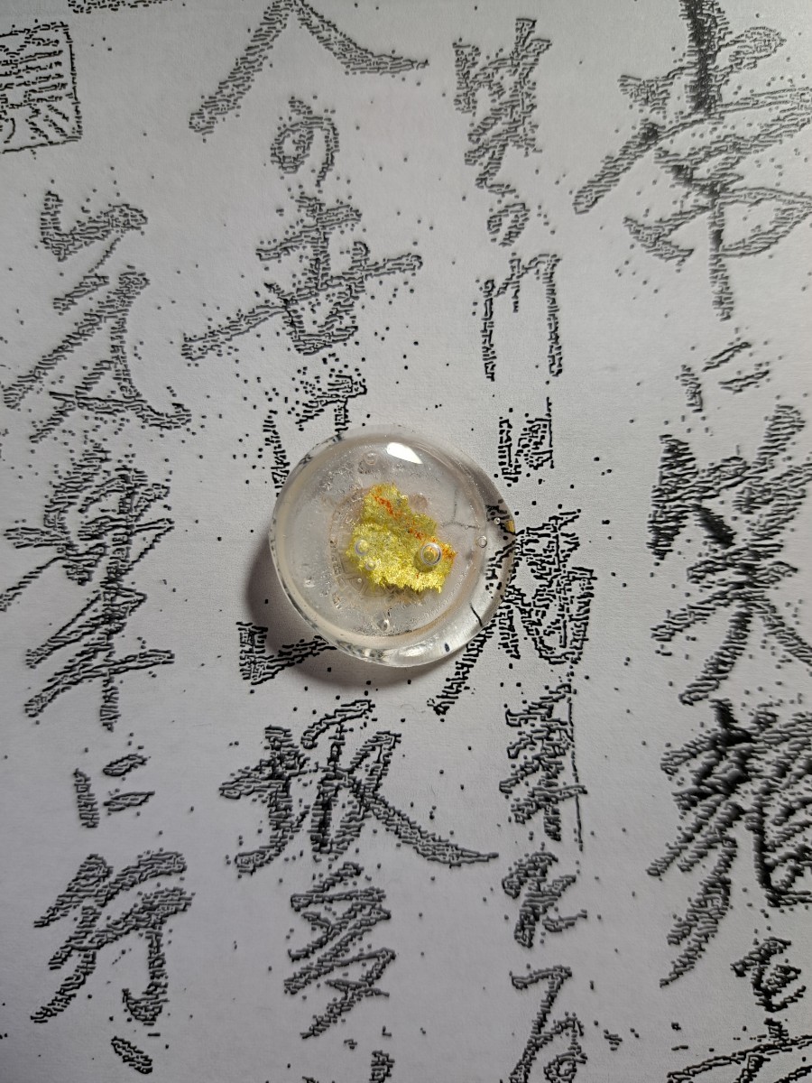 陰陽師手作り金運開運恋愛御守り厄落とし御守り必ず幸せになる自分の身代わり御守り 手作りをして配達 悩み、霊視鑑定つき拍卖