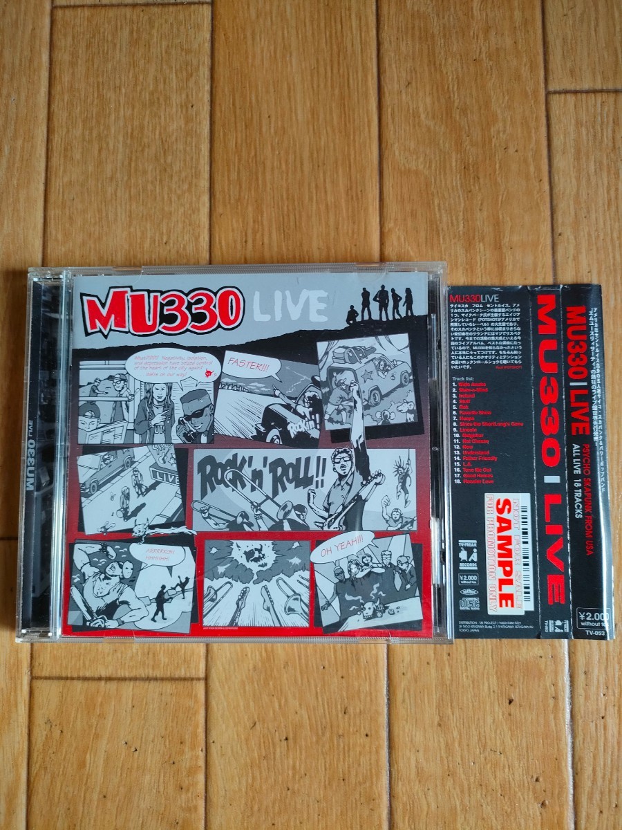 帯付き プロモ盤 MU330 LIVE Best ライブ ベスト サイコ スカ パンク Psyco Ska Punk拍卖