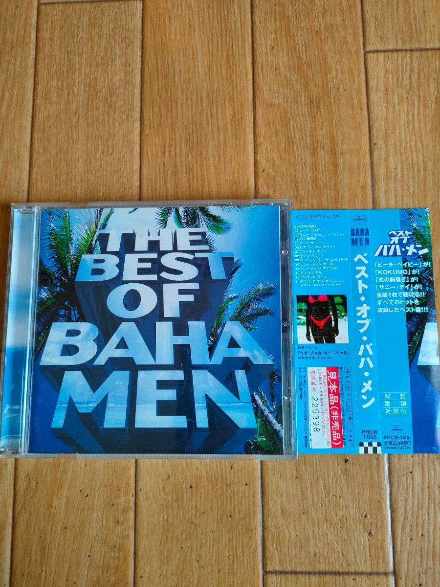 帯付き プロモ盤 廃盤 バハ・メン ベスト The Best Of Baha Men キング・ハーヴェスト レニー・クラヴィッツ ビーチ・ボーイズ拍卖