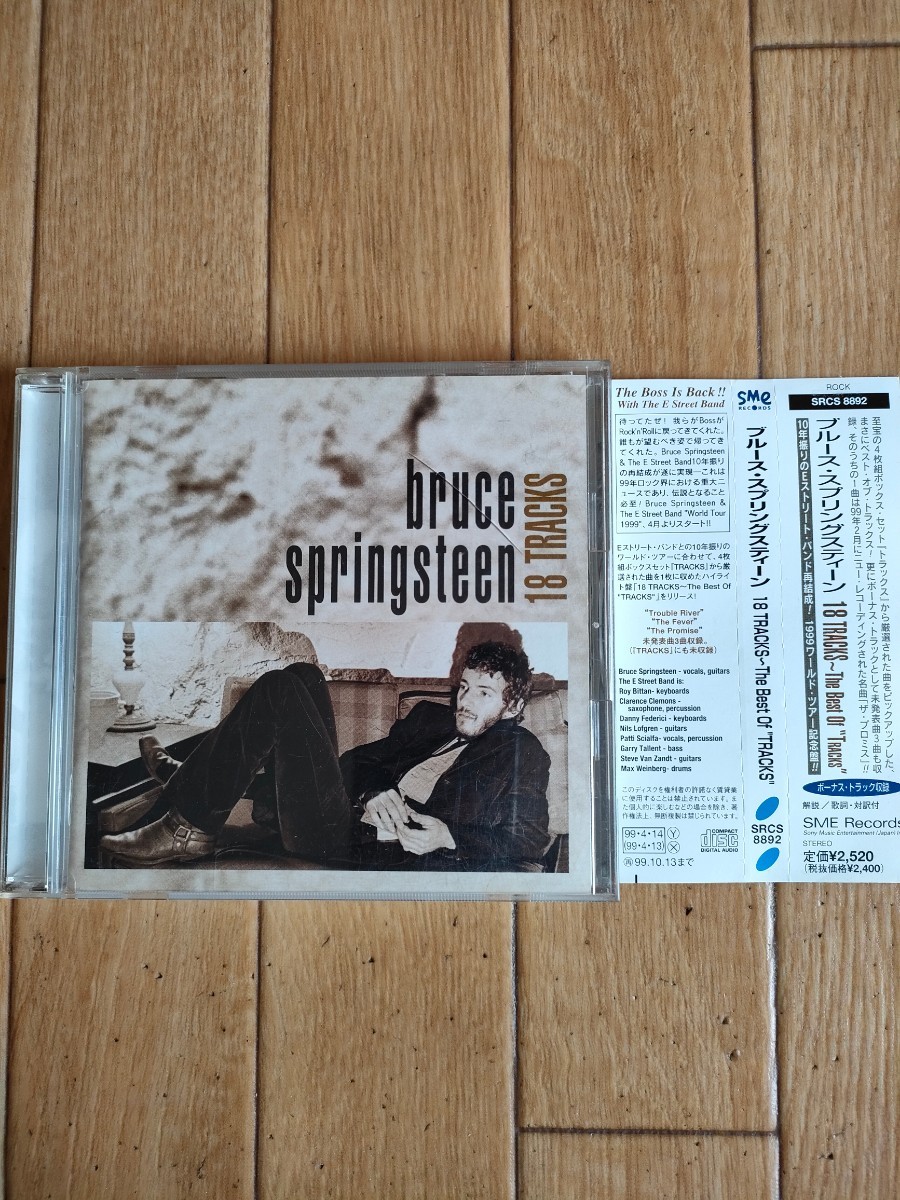 帯付き プロモ盤 廃盤 ブルース・スプリングスティーン ベスト 18トラックス Bruce Springsteen 18 Tracks Best Of Tracks拍卖