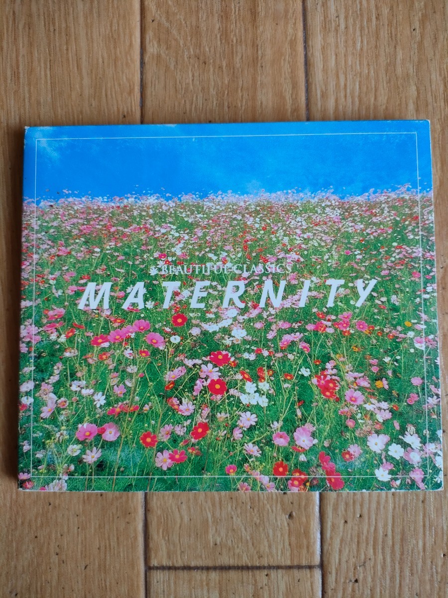 プロモ盤 廃盤 オムニバス ビューティフル・クラシックス マタニティ V.A. Beautiful Classics Maternity シューベルト モーツァルト拍卖