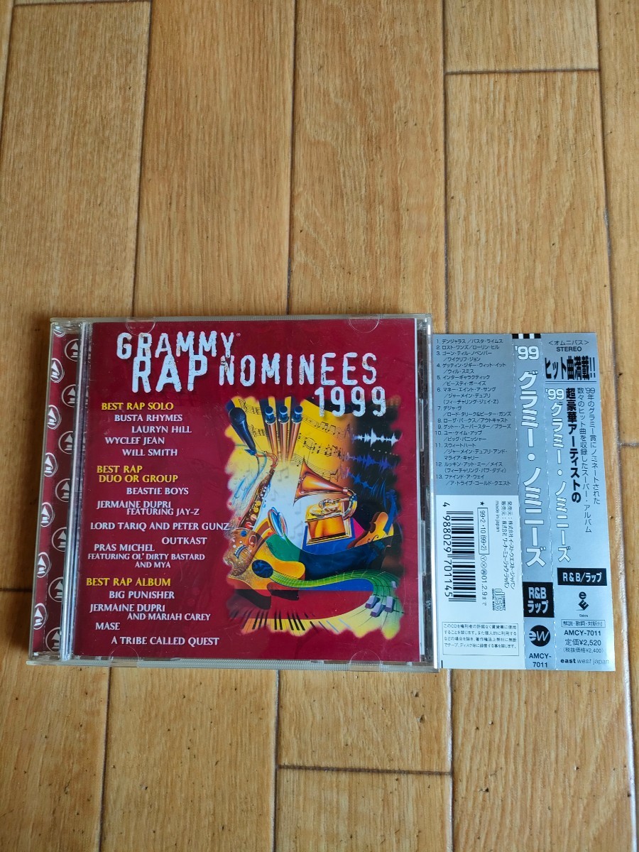 帯付き プロモ盤 廃盤 1999 グラミー・ノミニーズ R&B ラップ オムニバス V.A. 1999 GRAMMY RAP NOMINEES ビースティ・ボーイズ 拍卖