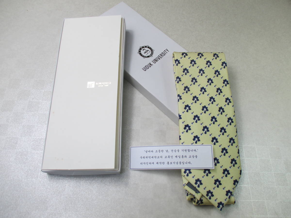 ☆珍品・レア◆コレクション◆新品・未使用・箱付き◆ウイドゥク大学 韓国の私立大学 Uiduk University◆-柄・黄色系☆第29弾☆29-160☆拍卖