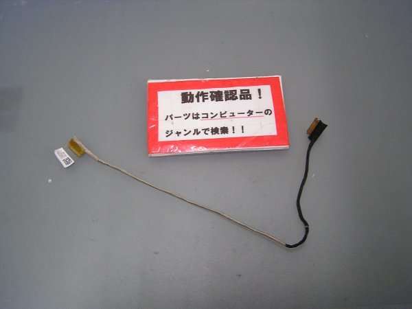 東芝Dynabook AB25/RW 等用 液晶部パネル用ケーブル拍卖