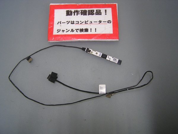 東芝Dynabook AB25/RW 等用 液晶部カメラ基盤拍卖