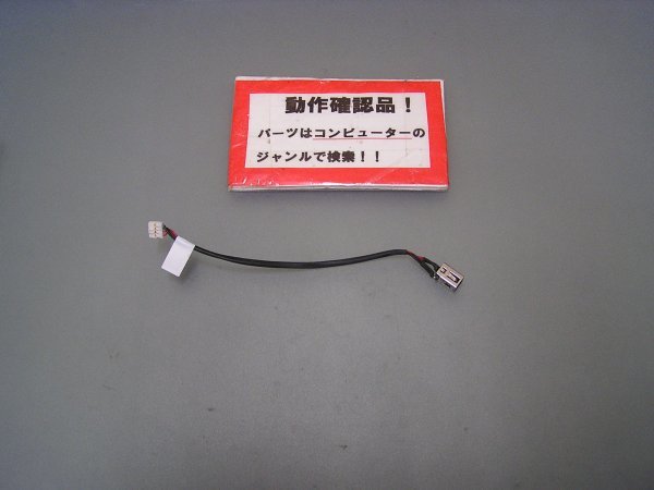 東芝Dynabook AB25/RW 等用 DCジャック部拍卖