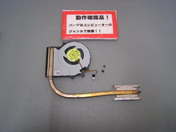 東芝Dynabook AB25/RW 等用 ヒートシンクファン拍卖