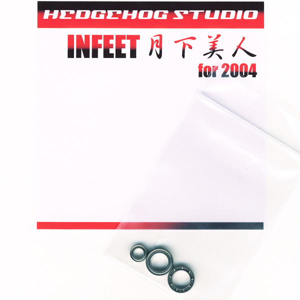 【ダイワ】インフィート月下美人 2004用 MAX8BB フルベアリングチューニングキット【SHGプレミアムベアリング】/.拍卖