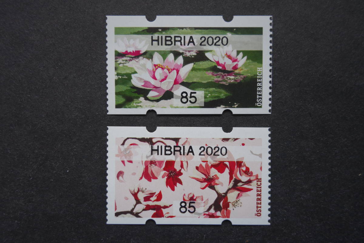 外国切手:オーストリア切手 「自動化切手・HIBRIA 2020 」2種完 未使用拍卖