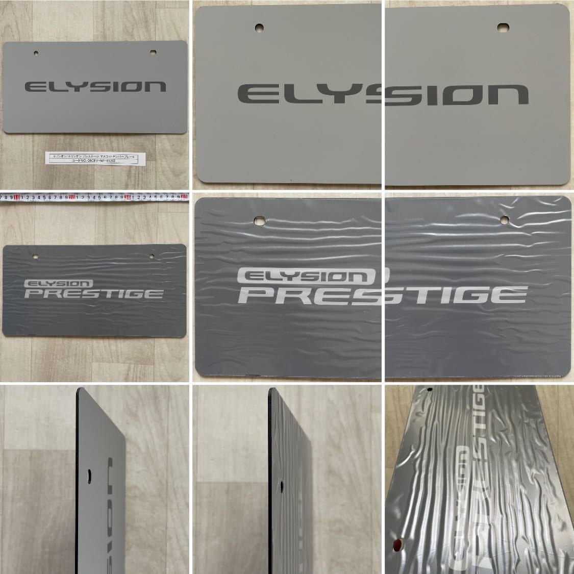 新品 HONDA エリシオン マスコットナンバープレート 1枚 純正品 プレステージ ELYSION PERSTIGE ホンダ 展示車 ディーラー用 06CEY-NP-612M拍卖
