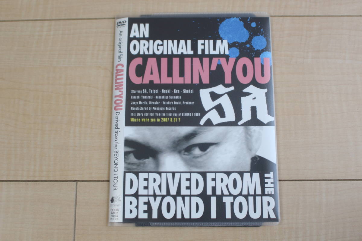 SA CALLIN' YOU DVD 元ケース無し メディアパス収納拍卖