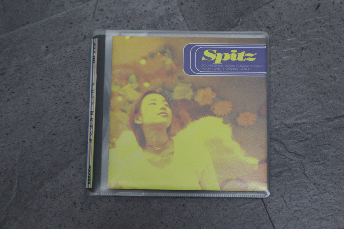 スピッツ 空の飛び方 CD 元ケース無し メディアパス収納拍卖