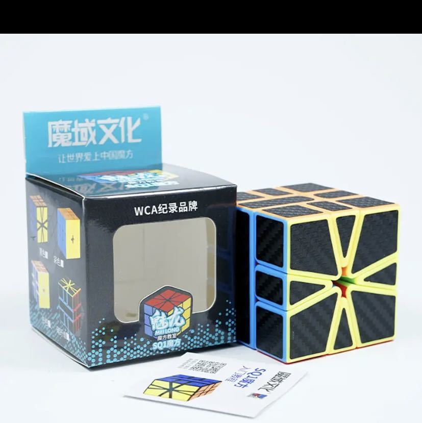 炭素繊維ステッカーマジックキューブ 立方子供キッズギフトのおもちゃ拍卖