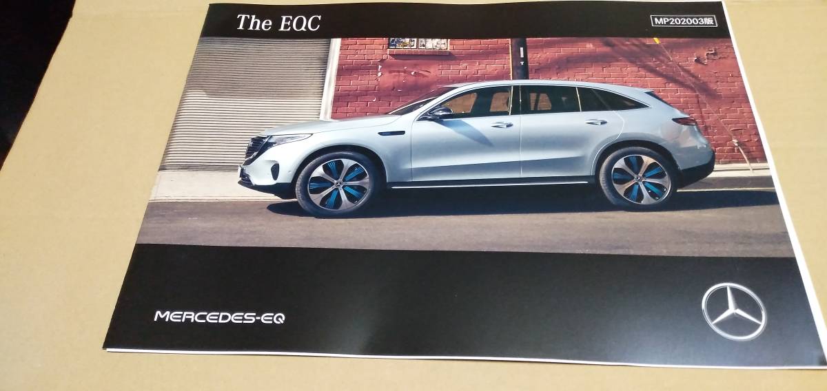 ♪♪メルセデス EQC ♪拍卖