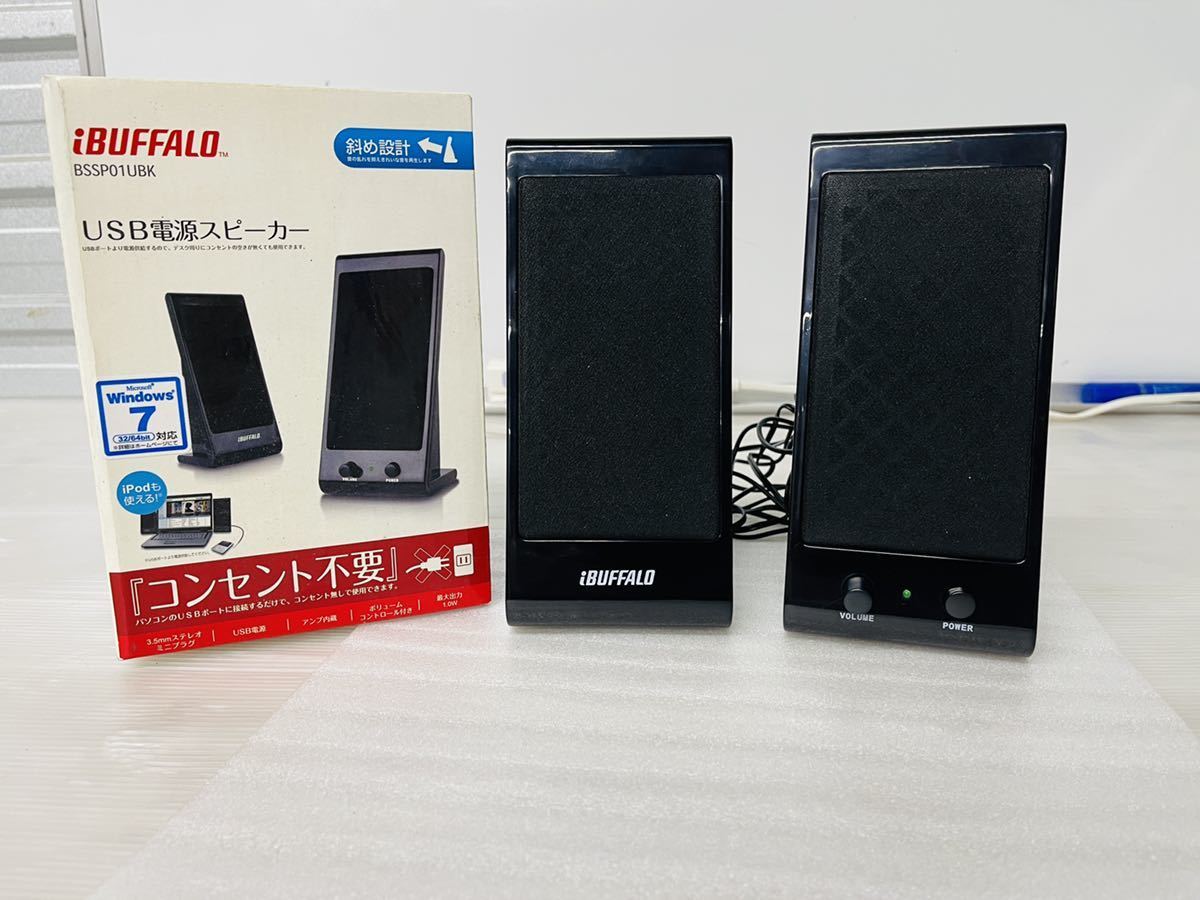 USB電源スピーカー IBUFFALO 斜め設計 コンセント不要拍卖