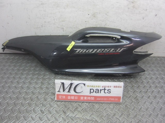 ヤマハ マジェスティ125FI LPRSE2710 純正 左シートカウル 黒 ブラック 割れ有 LPRSE27107A153**サイドカウルカバー AW拍卖
