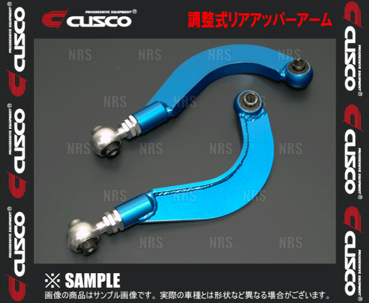 CUSCO クスコ 調整式リヤロワアーム (フロント) GRカローラ GZEA14H 22/12~ 4WD (1C7-474-G拍卖