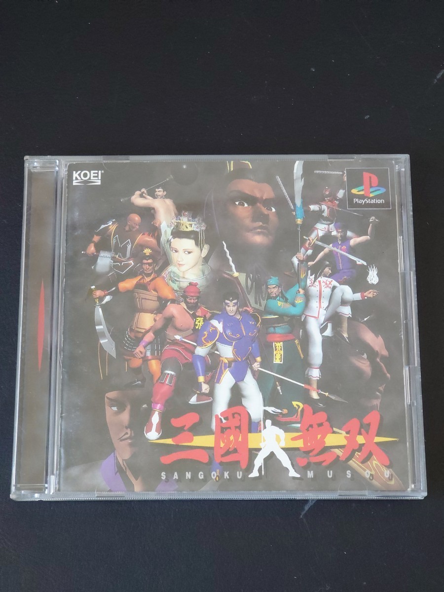 【取扱説明書付】初代 三國無双 プレイステーションソフト 格闘 PSソフト 光栄拍卖