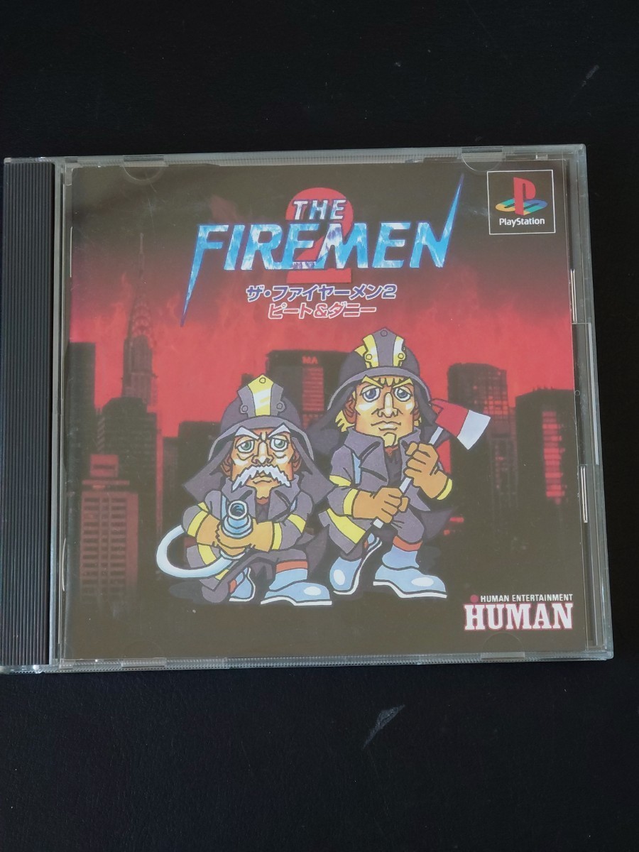 【レトロ・希少】ザ・ファイヤーメン2 プレイステーションソフト PSソフト ヒューマン 拍卖