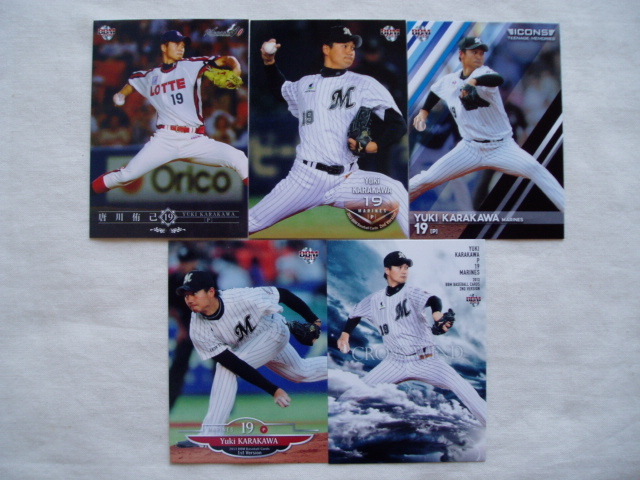 唐川侑己 5枚セット■BBM 千葉ロッテマリーンズ ロッテオリオンズ拍卖