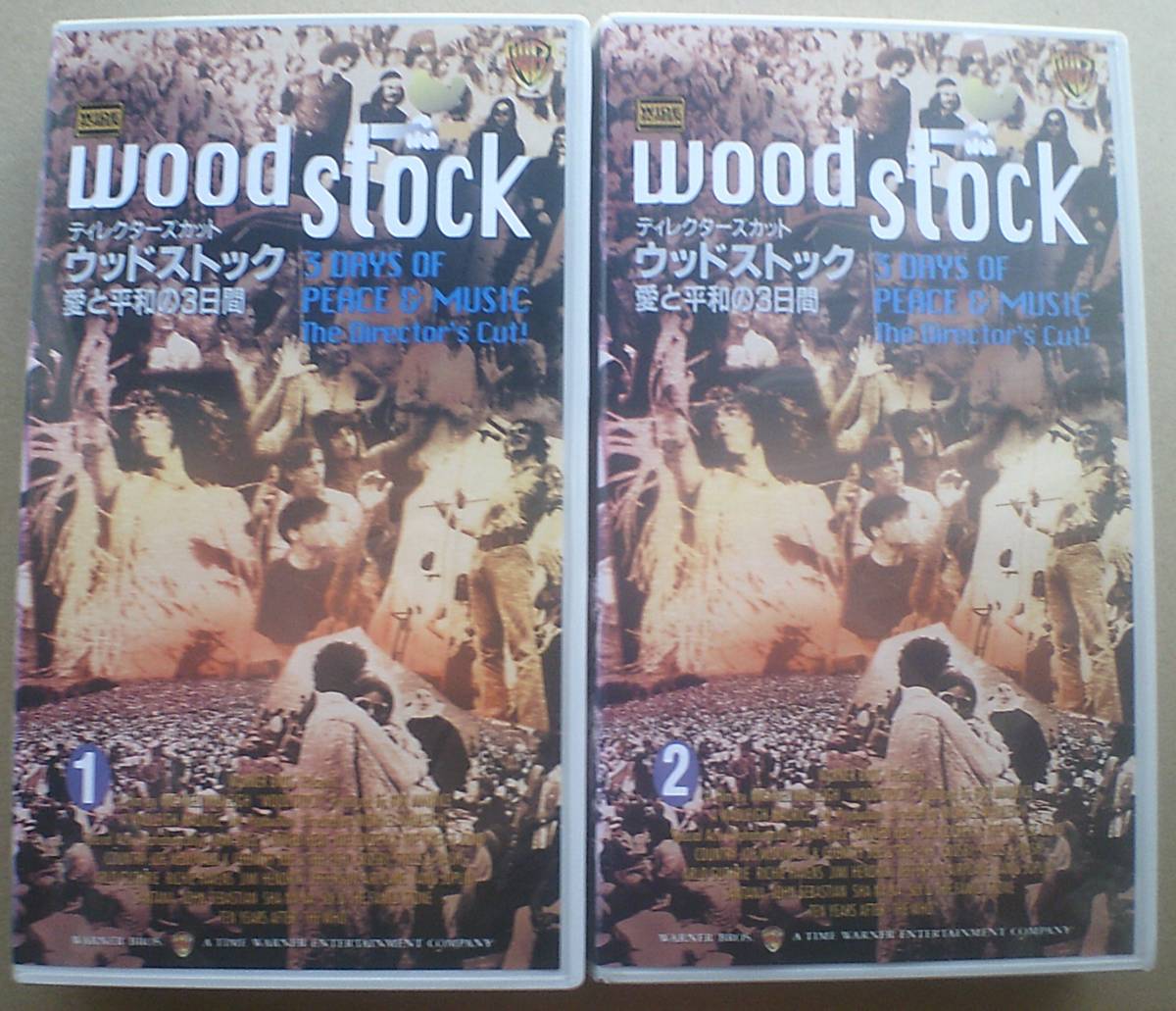 未使用VHSビデオ ウッドストック 愛と平和と音楽の3日間 1.2巻セット 日本語字幕拍卖