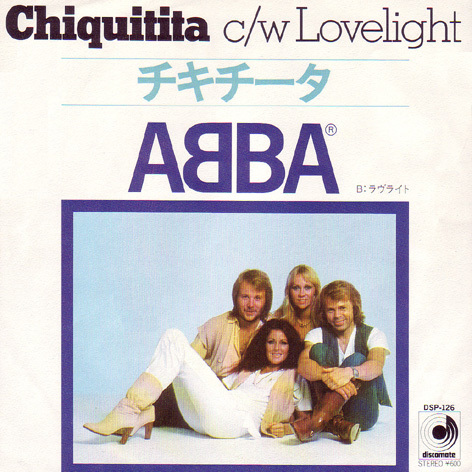 ●EPレコード「ABBA ● チキチータ(Chiquitita)」1979年作品拍卖