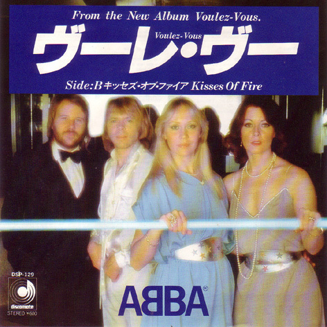 ●EPレコード「ABBA ● ヴーレ・ヴー(Voulez-Vous)」1979年作品拍卖