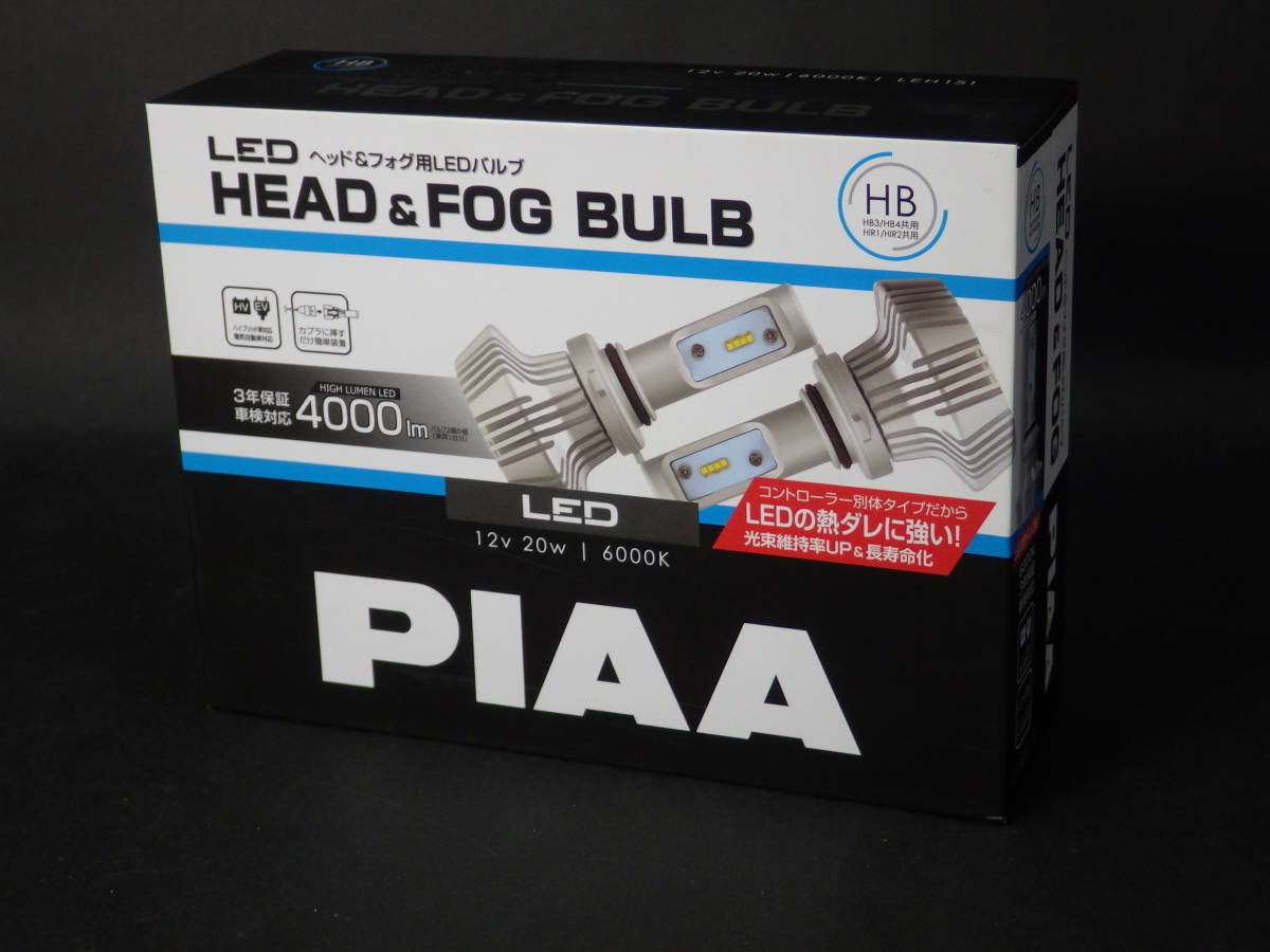 G78.9 新品 未使用 PIAA ヘッドライト フォグ LED バルブ LEH151 12V 20W 6000K 4000lm HB HB3/HB4 HIR1/HIR2 ライト 交換 ピア HV EV 対応拍卖