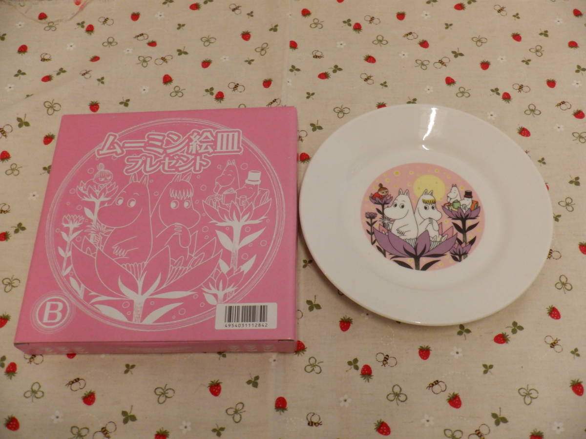 C4 非売品『サークルKサンクス ムーミン絵皿プレゼント B 直径18cm』~箱付き 長期保管品拍卖