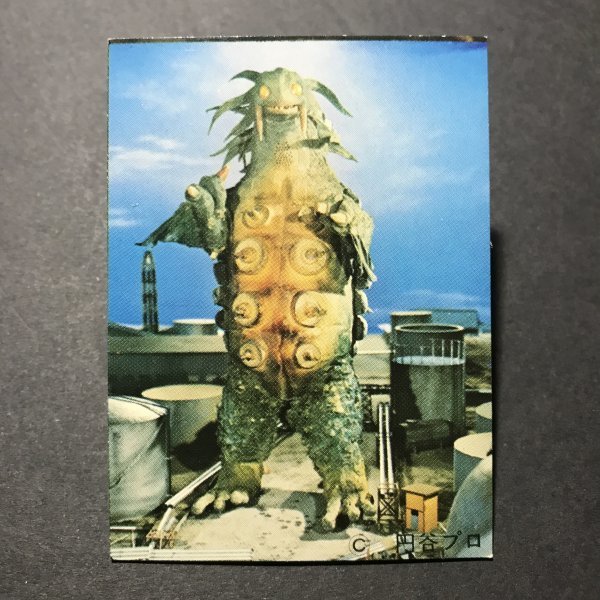 ★昭和当時物! 山勝 ミニカード ミラーマン 22番 版権表 駄菓子屋 昭和 レトロ 【管A58】拍卖