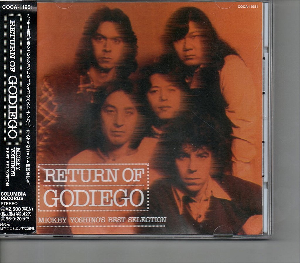 【送料無料】ゴダイゴ /Return Of Godiego 【超音波洗浄/UV光照射/消磁/etc.】ミッキー吉野監修ベスト/Water Margin/Return To China拍卖