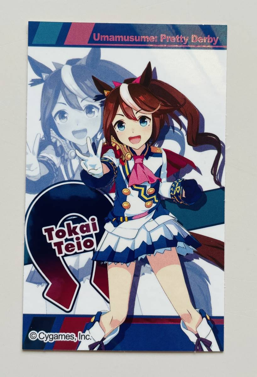 送料85円~☆ウマ娘 プリティーダービー ぱかうけ vol.2 シール トウカイテイオー☆ステッカー ばかうけ拍卖