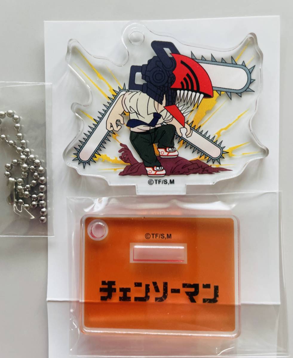 ★チェンソーマン デフォルメ アクリルスタンド★ボールチェーン付き キーホルダー アクリルフィギュア拍卖