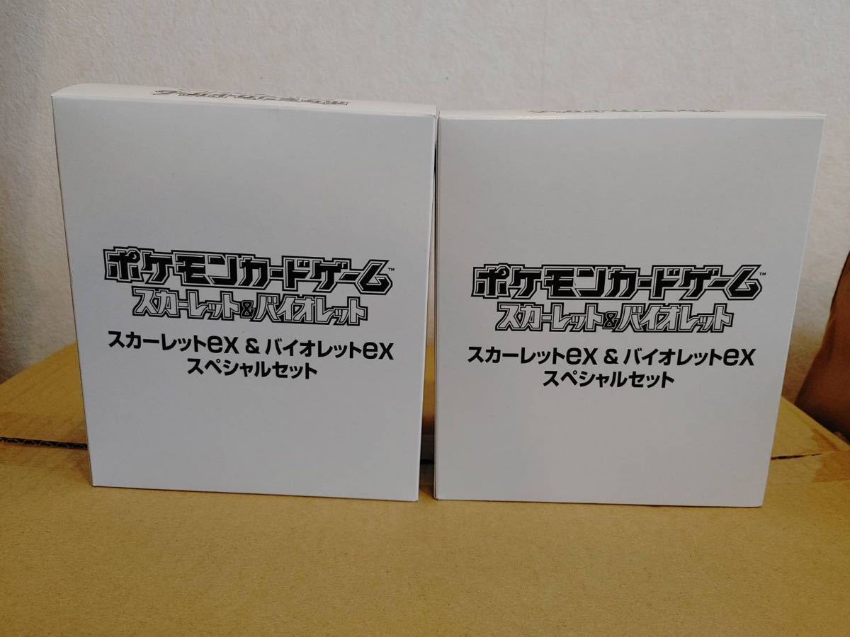 新品未開封 ポケモンカードゲーム スカーレットex&バイオレットex スペシャルセット 10個セット 在庫2拍卖