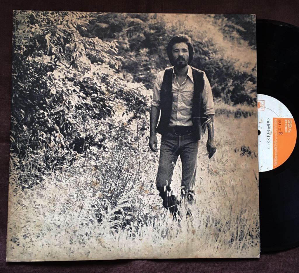 岡林信康/伊藤銀次/鈴木慶一/後藤次利/矢野誠(ムーンライダーズ)/松本隆/鈴木紙/助川健/高木元照/前田仁/金色のライオン/昭和48年/1973年拍卖