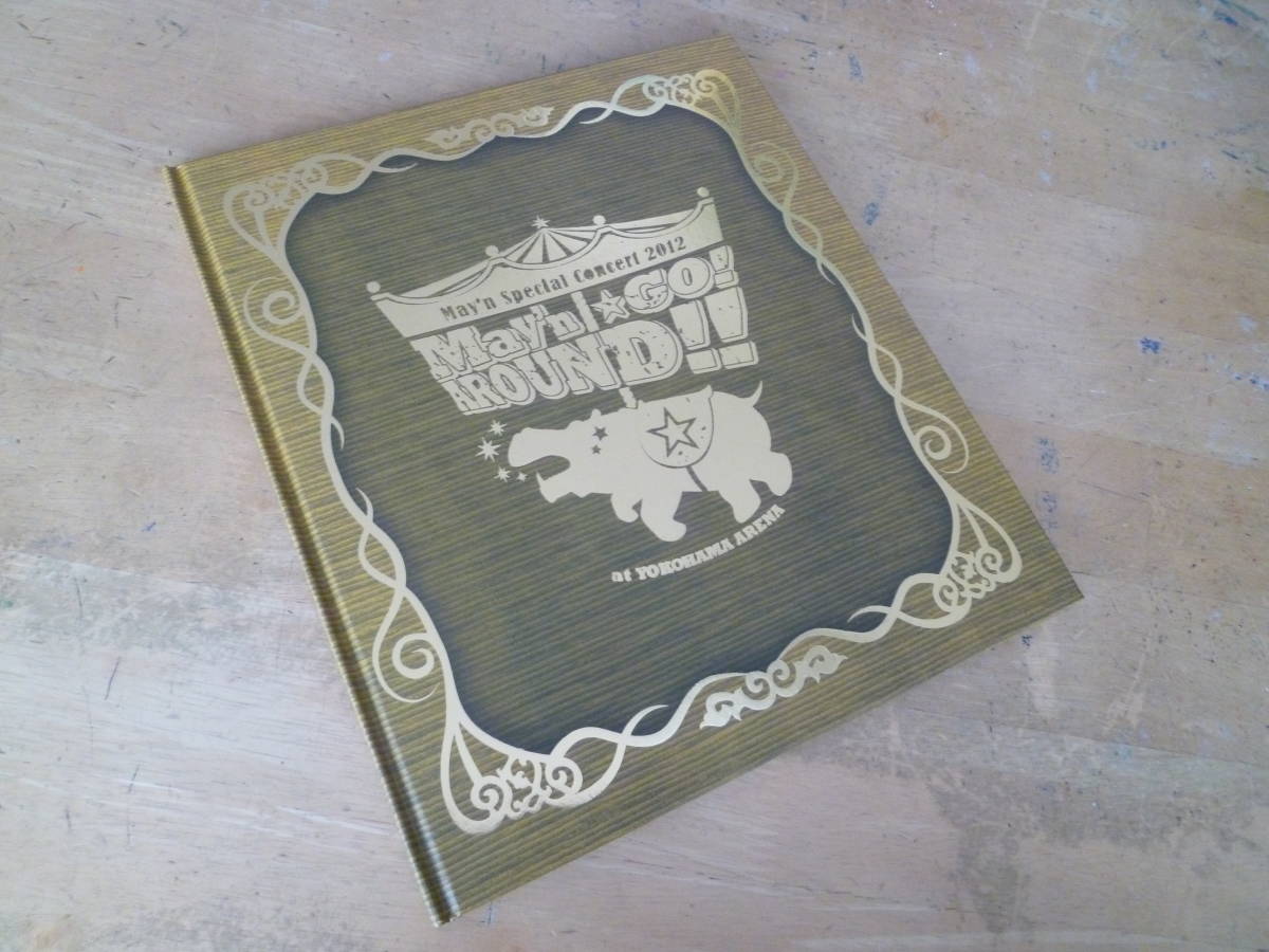 May'n Special Concert 2012 【 May'n ☆ GO!AROUND パンフ 】拍卖