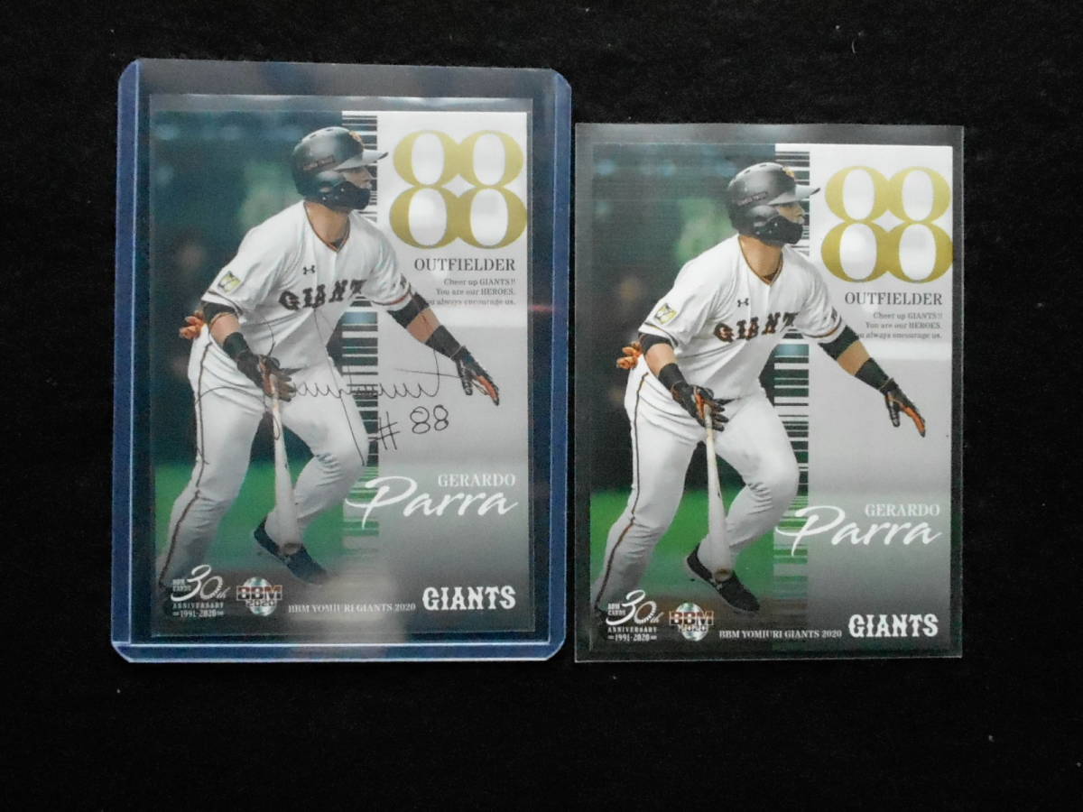 BBM2020読売ジャイアンツベースボールカードG.パーラオレンジ箔25シリサインカードセット拍卖