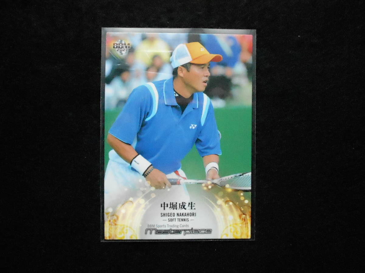 BBM2021マスターピース中堀成生ソフトテニス拍卖