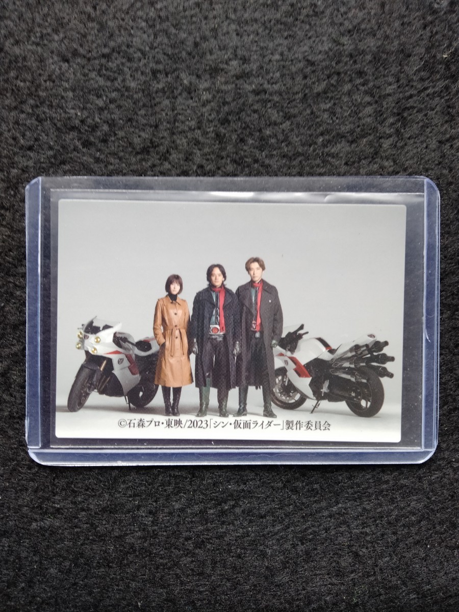 カルビー2023 シン・仮面ライダーチップスさあ、決戦だ!②拍卖