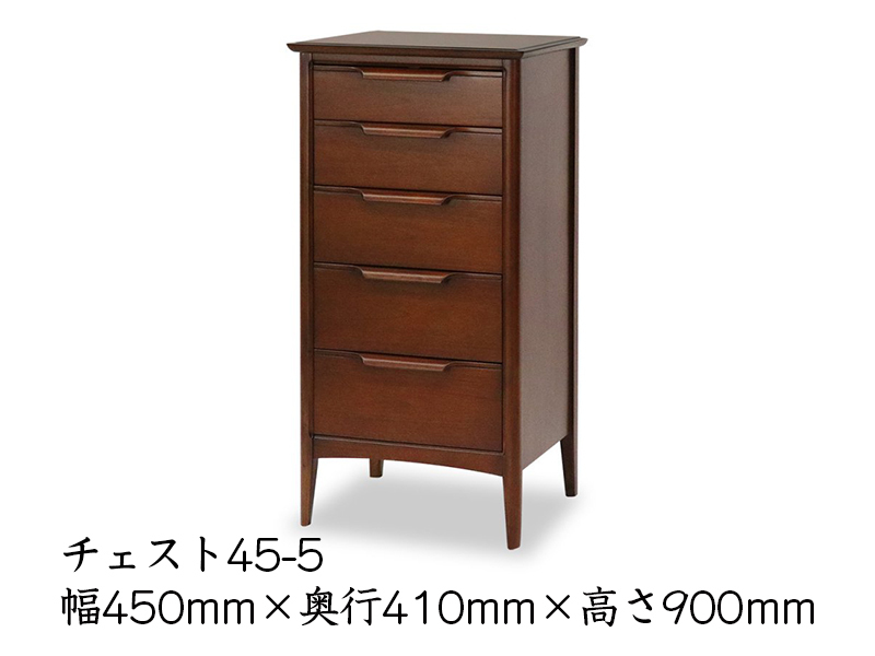 TOKAI KAGU/東海家具工業 ORLAND オーランド チェスト45-5 メーカー直送商品 送料無料(一部地域を除きます。) 設置込拍卖
