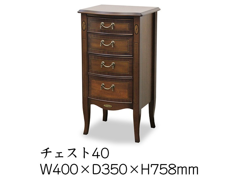 TOKAI KAGU/東海家具工業 Venezia ベネチア チェスト40 メーカー直送商品 送料無料(一部地域をのぞきます。) 設置込拍卖