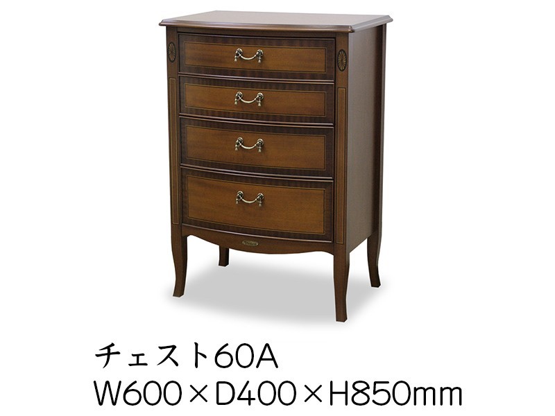 TOKAI KAGU/東海家具工業 Venezia ベネチア チェスト60A メーカー直送商品 送料無料(一部地域をのぞきます。) 設置込拍卖