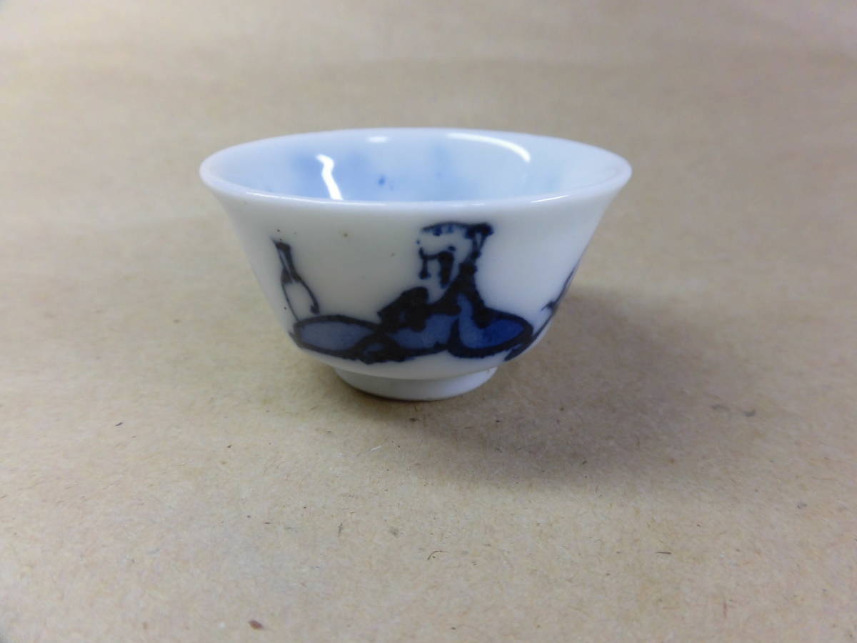 (粋) 二代 高橋道八作 「酒中仙」盃拍卖