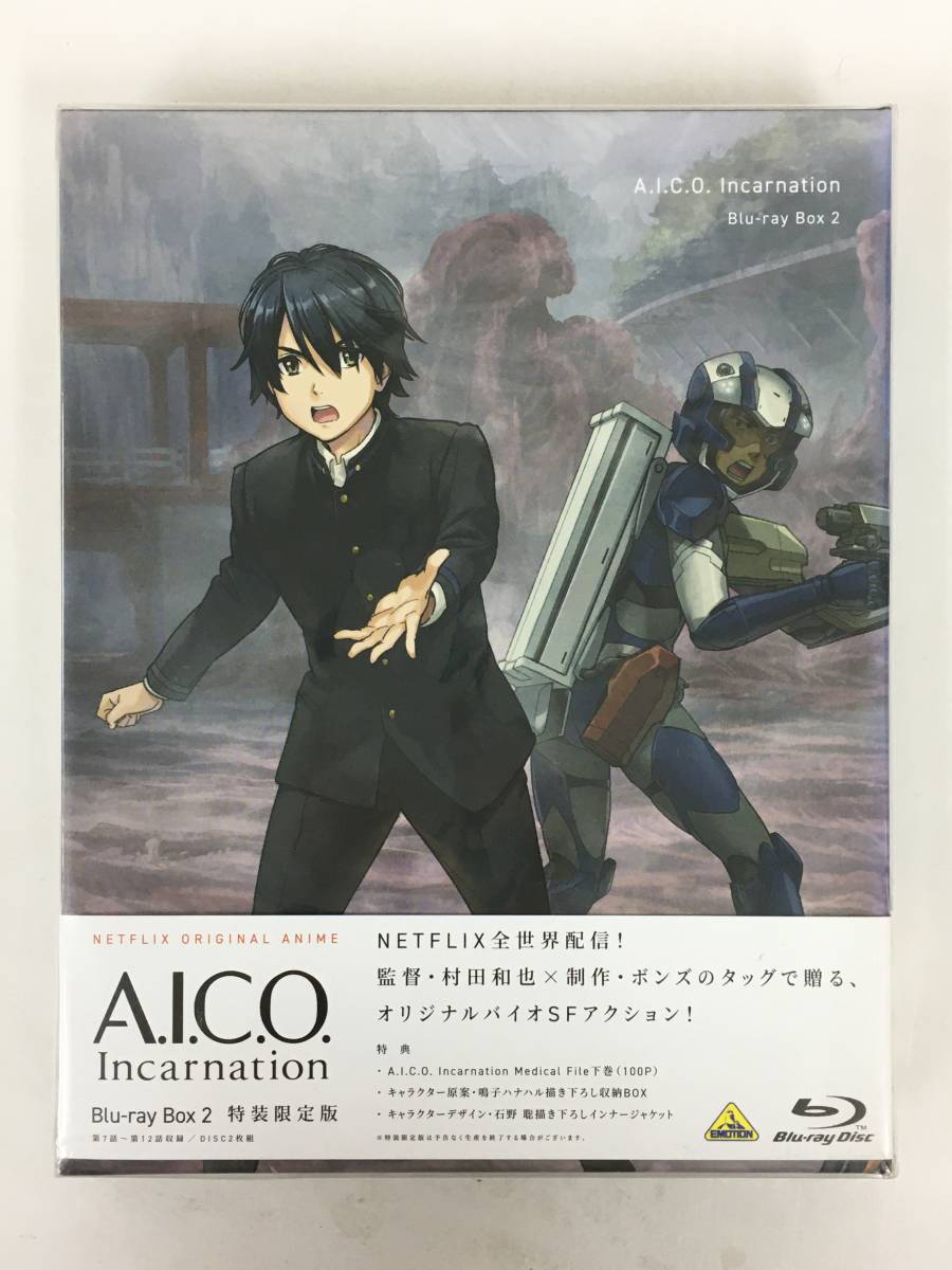 ●○C194 未開封 Blu-ray Box 2 A.I.C.O. Incarnation 特別限定版○●拍卖