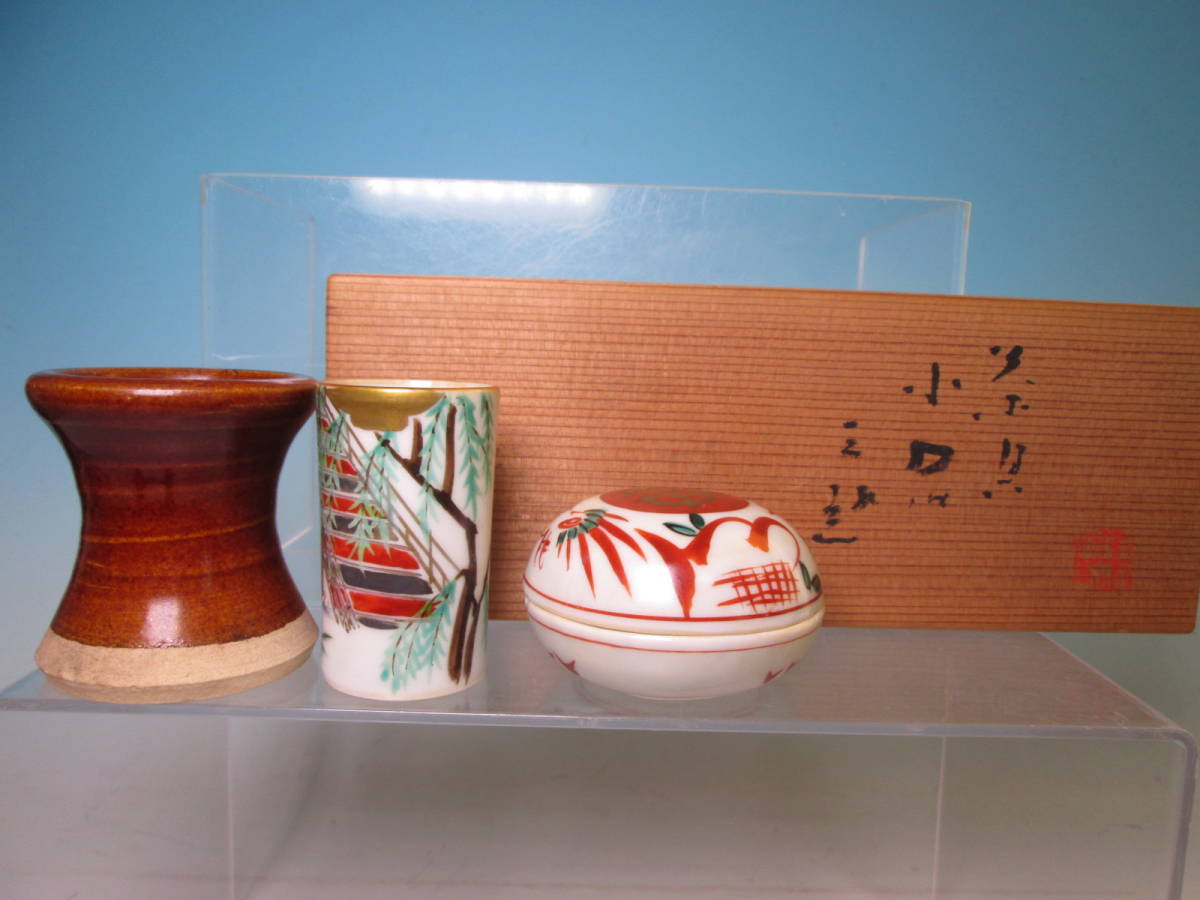 ☆茶道具 陶雅 作 『茶具 小品 三題』 共箱 金彩色絵茶巾筒/副の字赤絵香合/飴釉蓋置拍卖