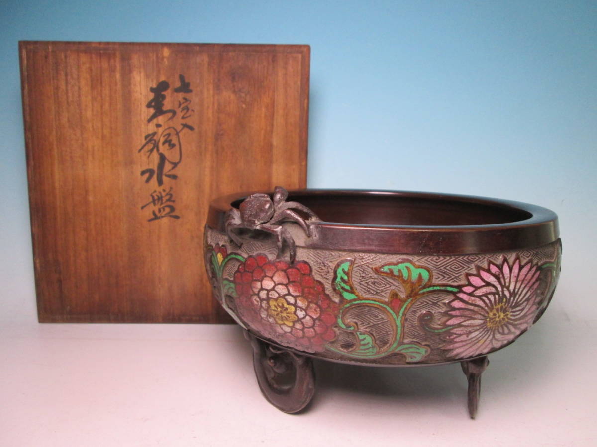 ☆銅製 花文七宝細工 蟹付き三つ足水盤 共箱 21cm 花生け拍卖